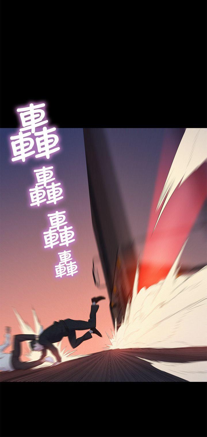 [Manhwa] Unruly driving training class Incest, mature woman, big breasts, incompetent#[23P]-18