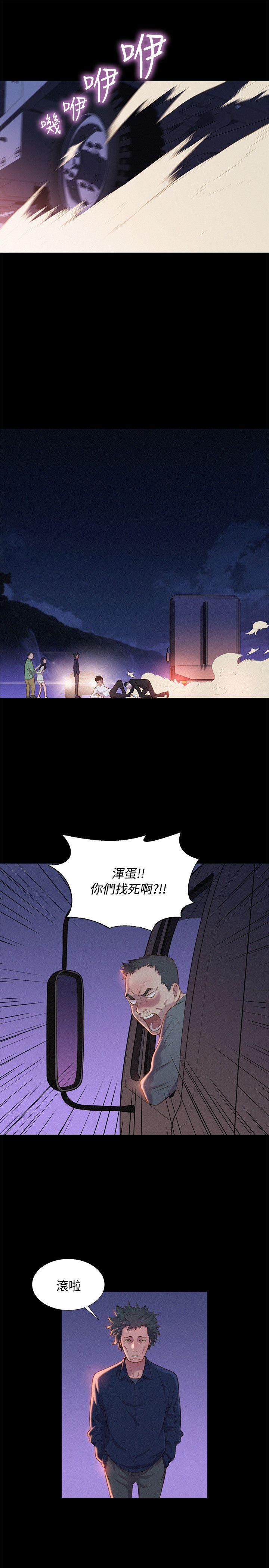 [Manhwa] Unruly driving training class Incest, mature woman, big breasts, incompetent#[23P]-19
