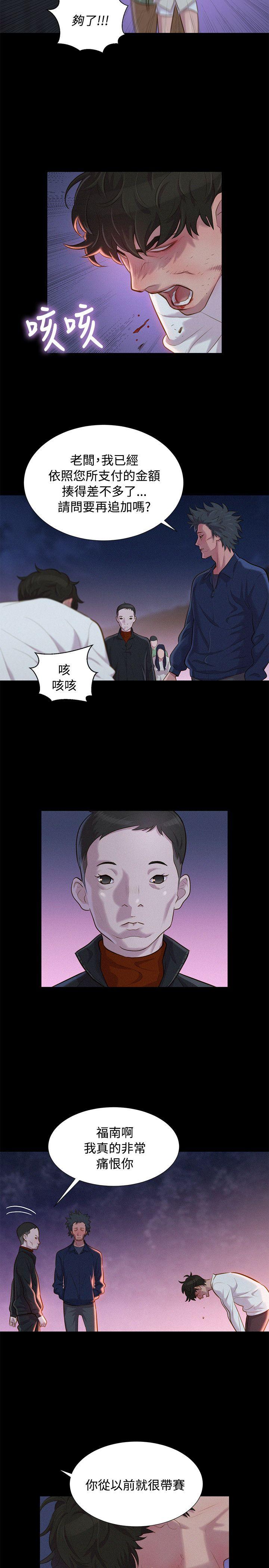 [Manhwa] Unruly driving training class Incest, mature woman, big breasts, incompetent#[23P]-2