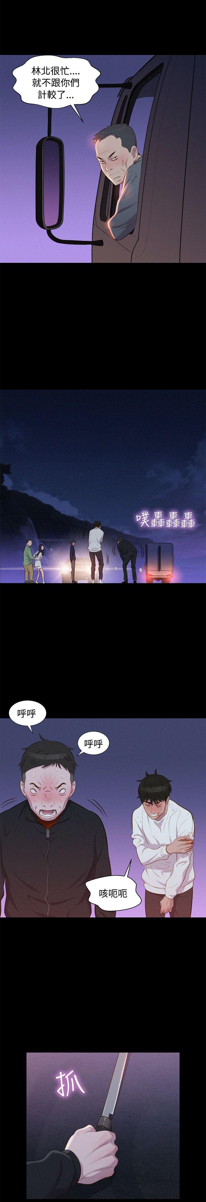 [Manhwa] Unruly driving training class Incest, mature woman, big breasts, incompetent#[23P]-20