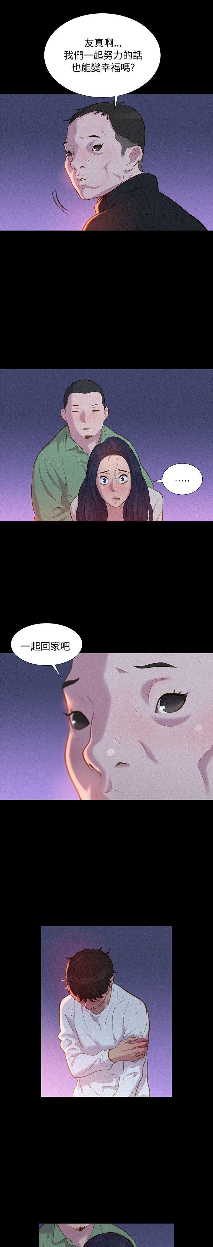 [Manhwa] Unruly driving training class Incest, mature woman, big breasts, incompetent#[23P]-22