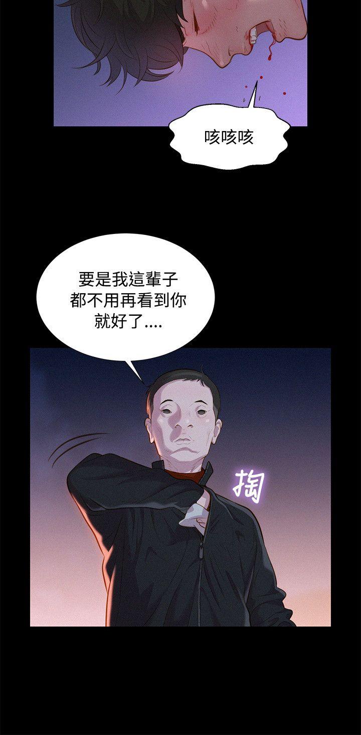 [Manhwa] Unruly driving training class Incest, mature woman, big breasts, incompetent#[23P]-3
