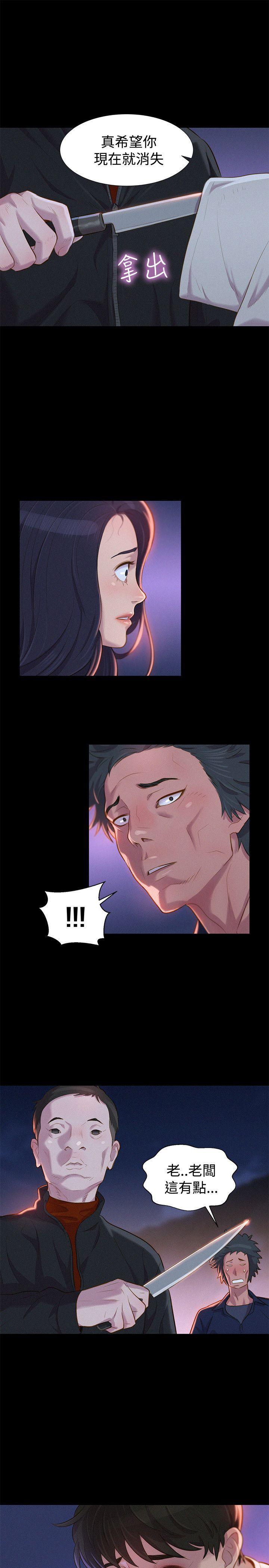 [Manhwa] Unruly driving training class Incest, mature woman, big breasts, incompetent#[23P]-4