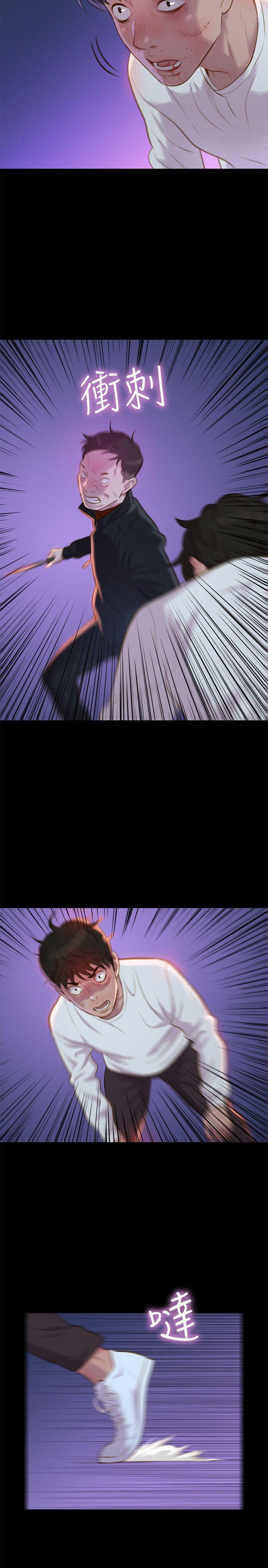 [Manhwa] Unruly driving training class Incest, mature woman, big breasts, incompetent#[23P]-5
