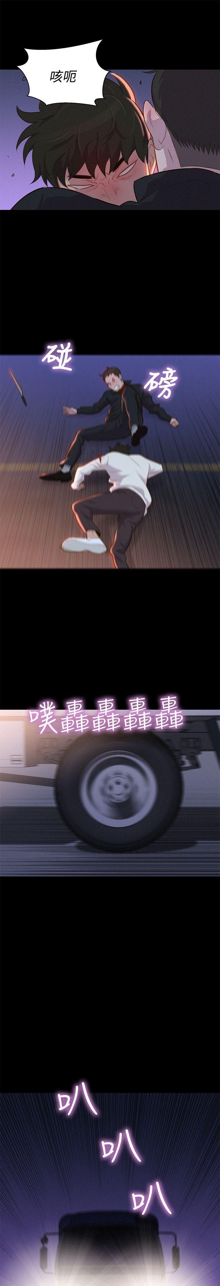 [Manhwa] Unruly driving training class Incest, mature woman, big breasts, incompetent#[23P]-7