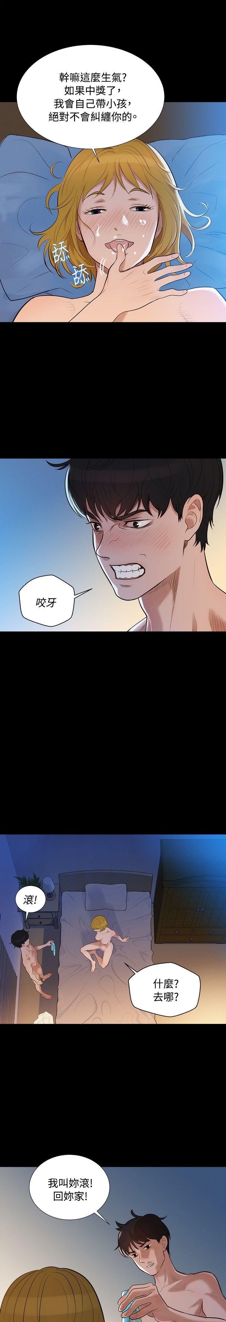 [韩国漫画] 不伦驾训班 乱伦,熟女人妻,巨乳大奶,不伦#[26P]-13