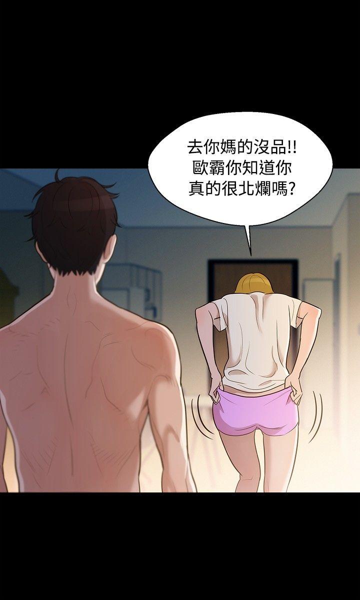 [韩国漫画] 不伦驾训班 乱伦,熟女人妻,巨乳大奶,不伦#[26P]-15