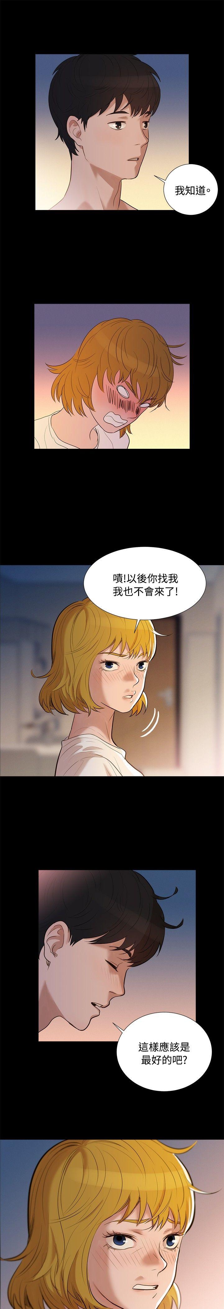 [韩国漫画] 不伦驾训班 乱伦,熟女人妻,巨乳大奶,不伦#[26P]-16