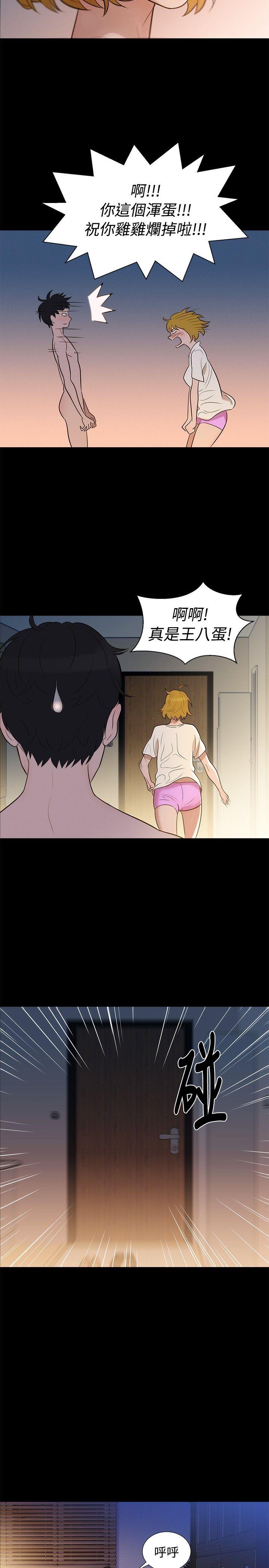 [韩国漫画] 不伦驾训班 乱伦,熟女人妻,巨乳大奶,不伦#[26P]-17