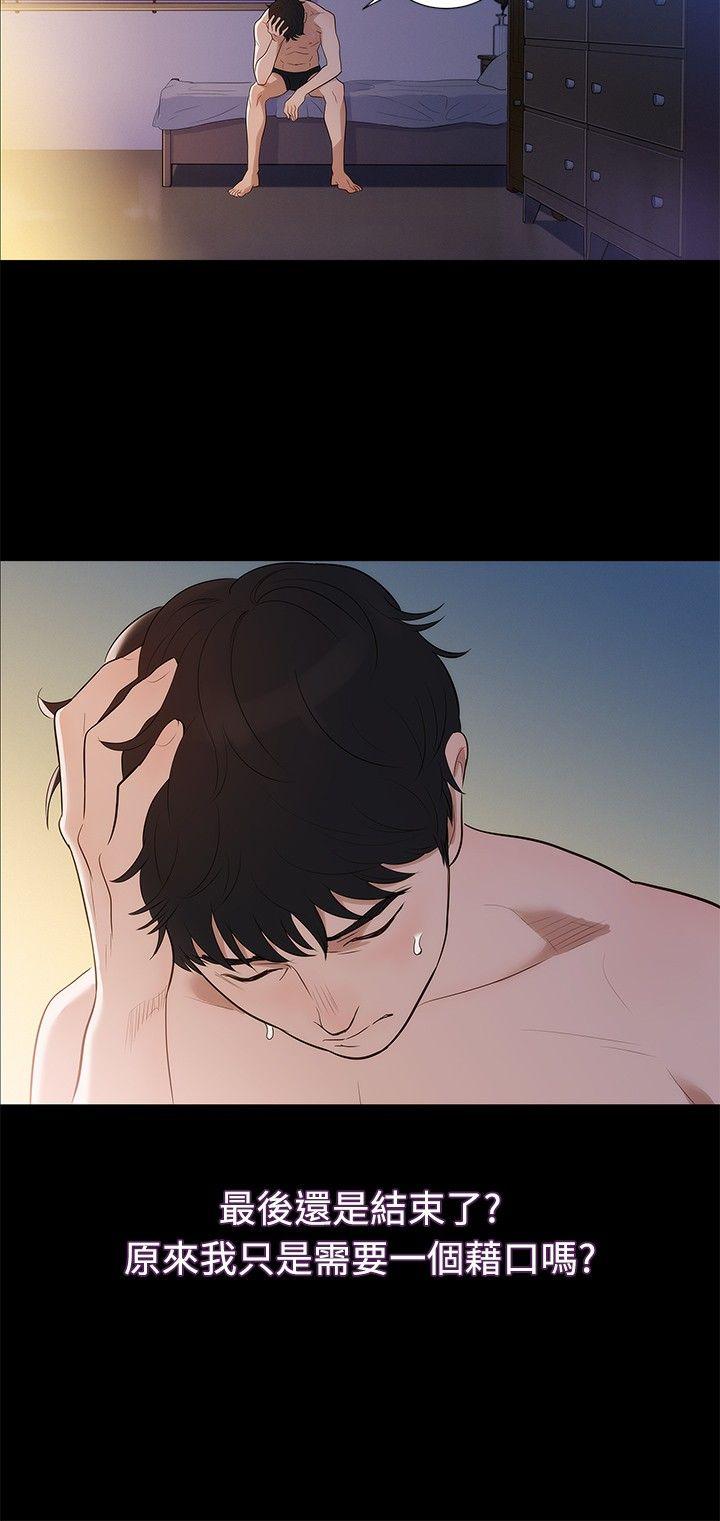 [韩国漫画] 不伦驾训班 乱伦,熟女人妻,巨乳大奶,不伦#[26P]-18