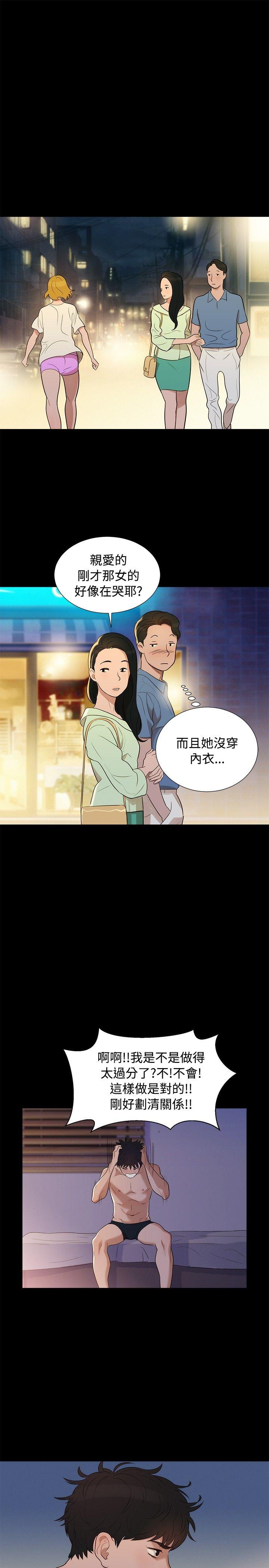 [韩国漫画] 不伦驾训班 乱伦,熟女人妻,巨乳大奶,不伦#[26P]-19