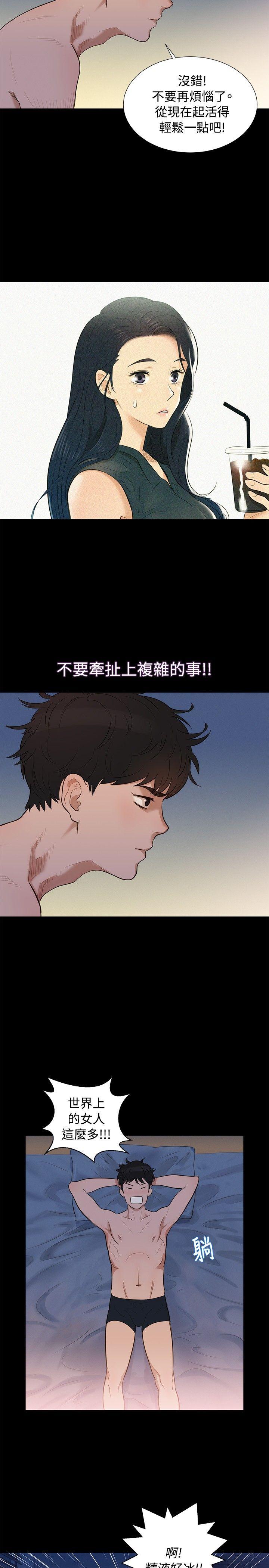 [韩国漫画] 不伦驾训班 乱伦,熟女人妻,巨乳大奶,不伦#[26P]-20