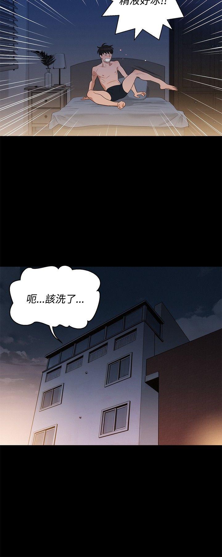 [韩国漫画] 不伦驾训班 乱伦,熟女人妻,巨乳大奶,不伦#[26P]-21