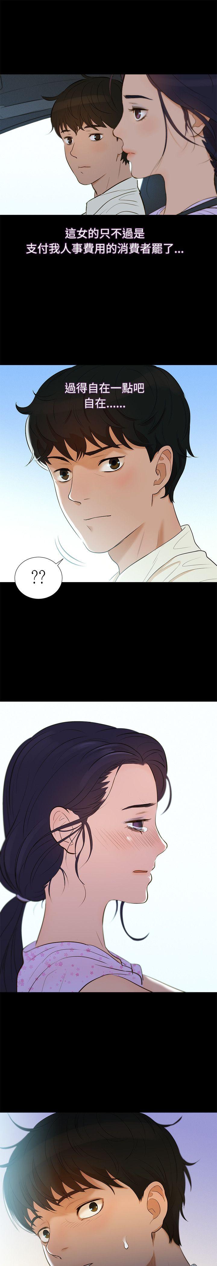 [韩国漫画] 不伦驾训班 乱伦,熟女人妻,巨乳大奶,不伦#[26P]-25