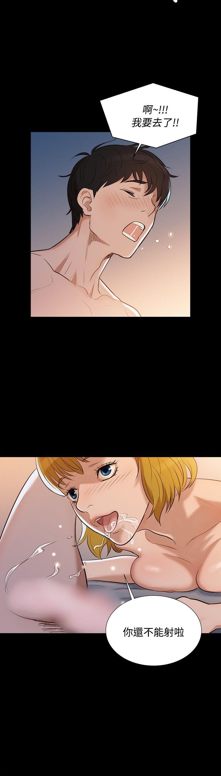 [韩国漫画] 不伦驾训班 乱伦,熟女人妻,巨乳大奶,不伦#[26P]-3