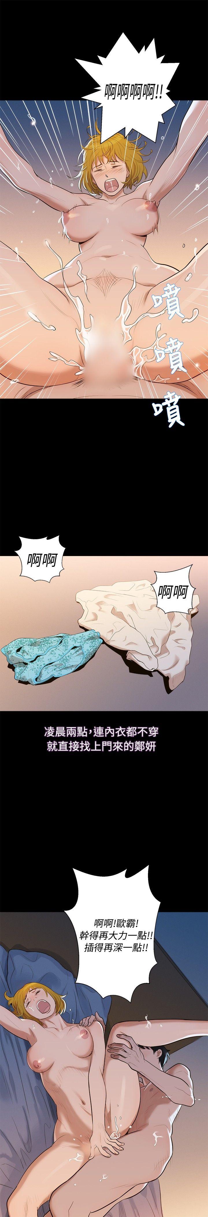 [韩国漫画] 不伦驾训班 乱伦,熟女人妻,巨乳大奶,不伦#[26P]-7