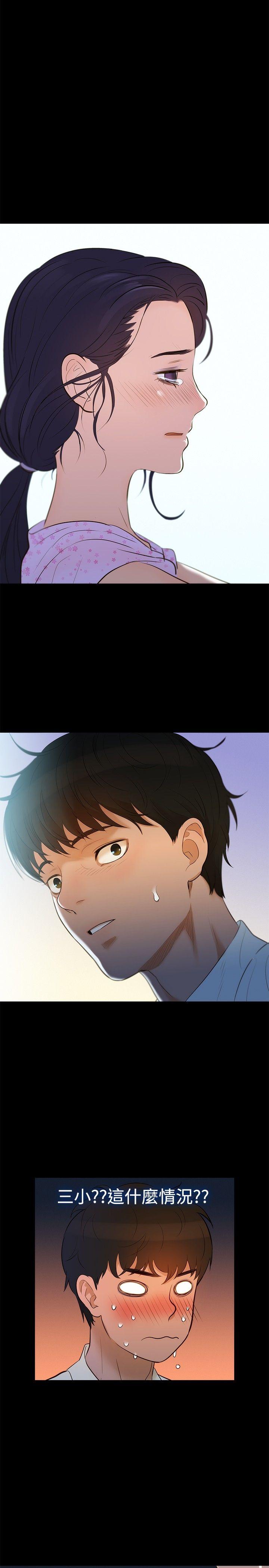 [Manhwa] Unruly driving training class Incest, mature woman, big breasts, incompetent#[23P]-1