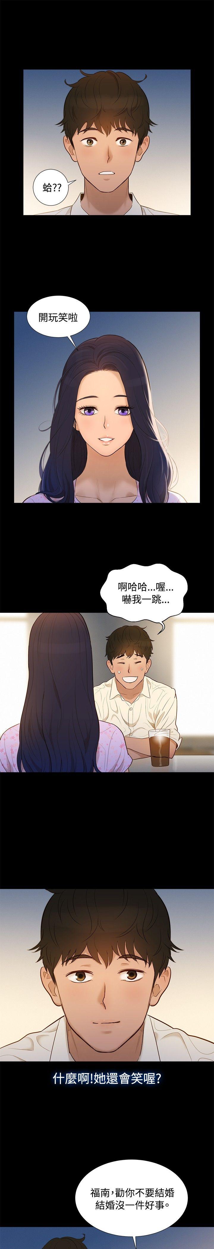 [Manhwa] Unruly driving training class Incest, mature woman, big breasts, incompetent#[23P]-10