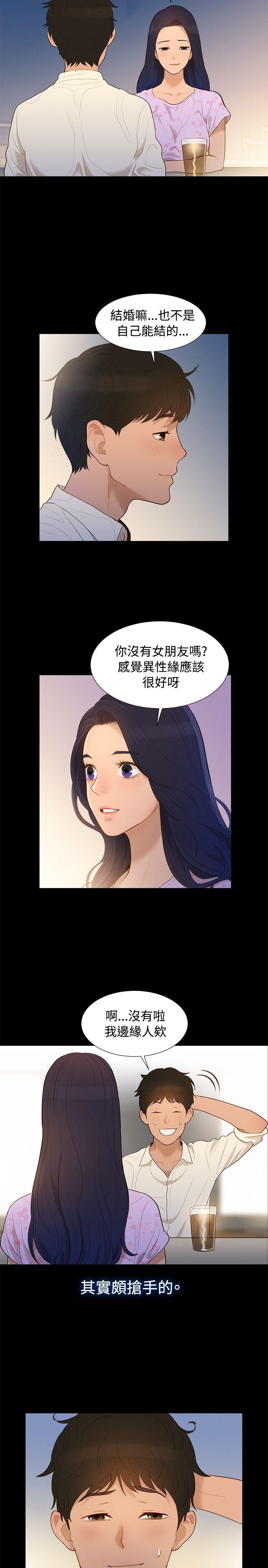 [Manhwa] Unruly driving training class Incest, mature woman, big breasts, incompetent#[23P]-11