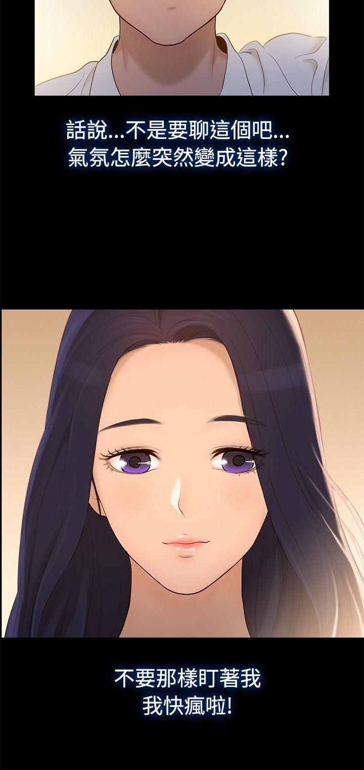 [Manhwa] Unruly driving training class Incest, mature woman, big breasts, incompetent#[23P]-12
