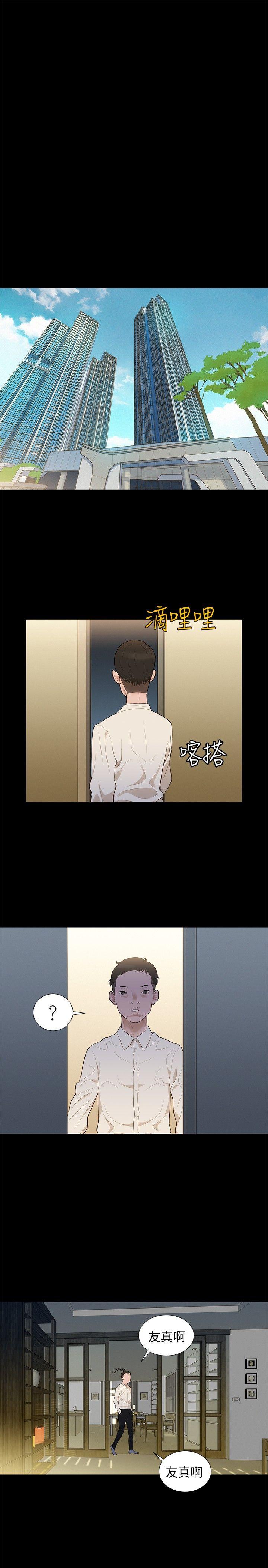 [Manhwa] Unruly driving training class Incest, mature woman, big breasts, incompetent#[23P]-13