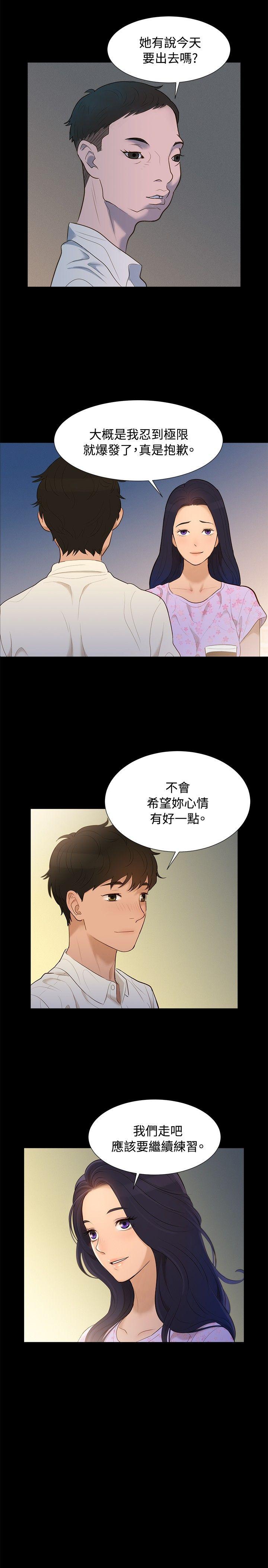 [Manhwa] Unruly driving training class Incest, mature woman, big breasts, incompetent#[23P]-14