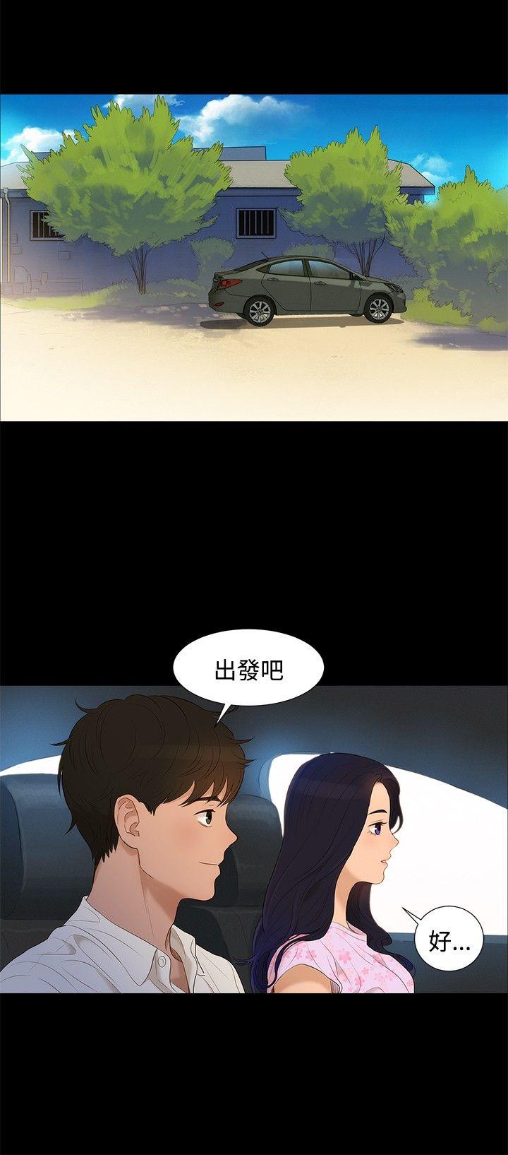 [Manhwa] Unruly driving training class Incest, mature woman, big breasts, incompetent#[23P]-15