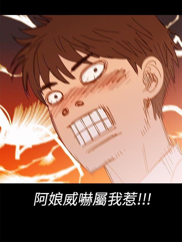 [Manhwa] Unruly driving training class Incest, mature woman, big breasts, incompetent#[23P]-18