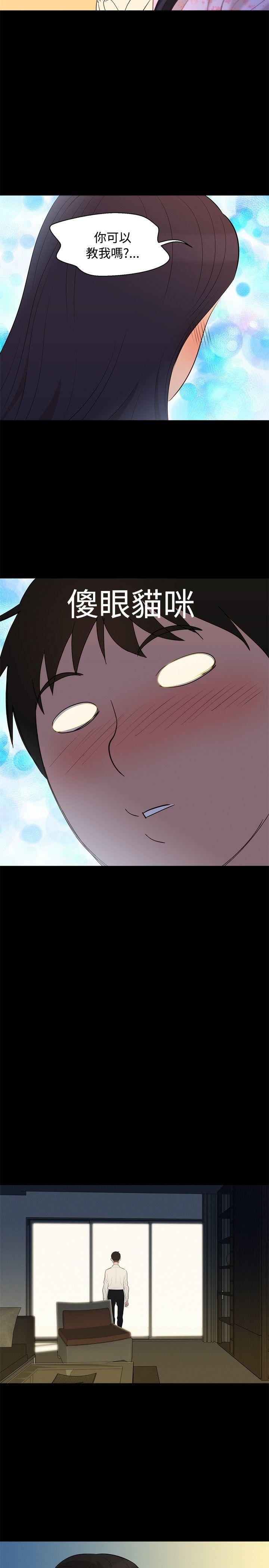 [Manhwa] Unruly driving training class Incest, mature woman, big breasts, incompetent#[23P]-20