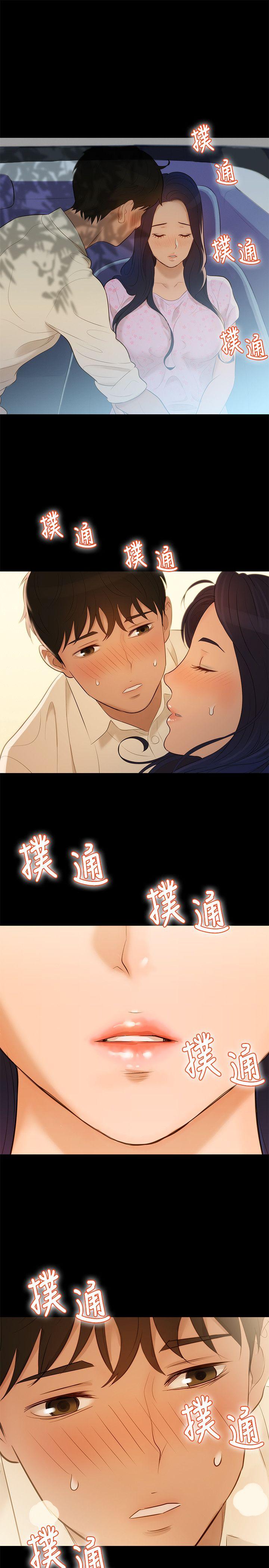 [Manhwa] Unruly driving training class Incest, mature woman, big breasts, incompetent#[23P]-22