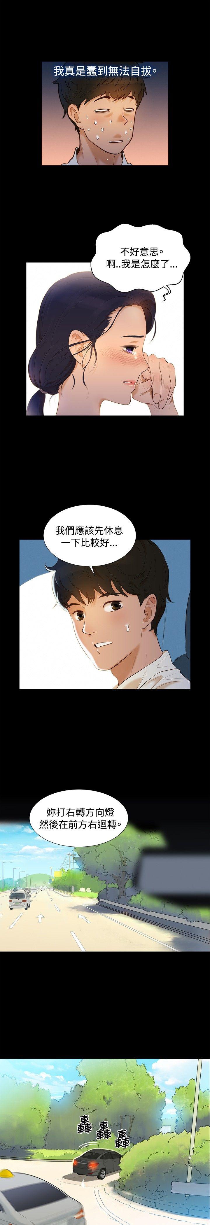 [Manhwa] Unruly driving training class Incest, mature woman, big breasts, incompetent#[23P]-4