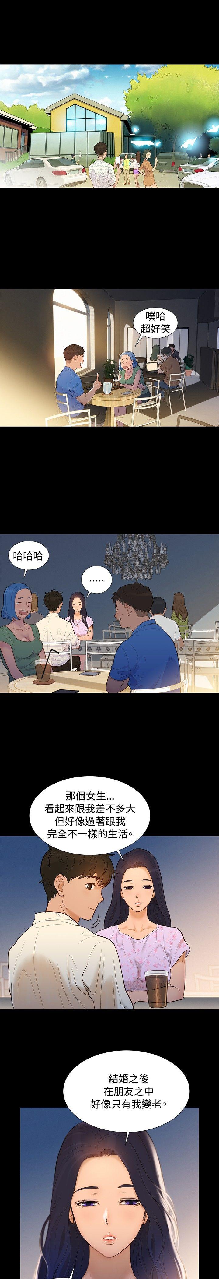 [Manhwa] Unruly driving training class Incest, mature woman, big breasts, incompetent#[23P]-8