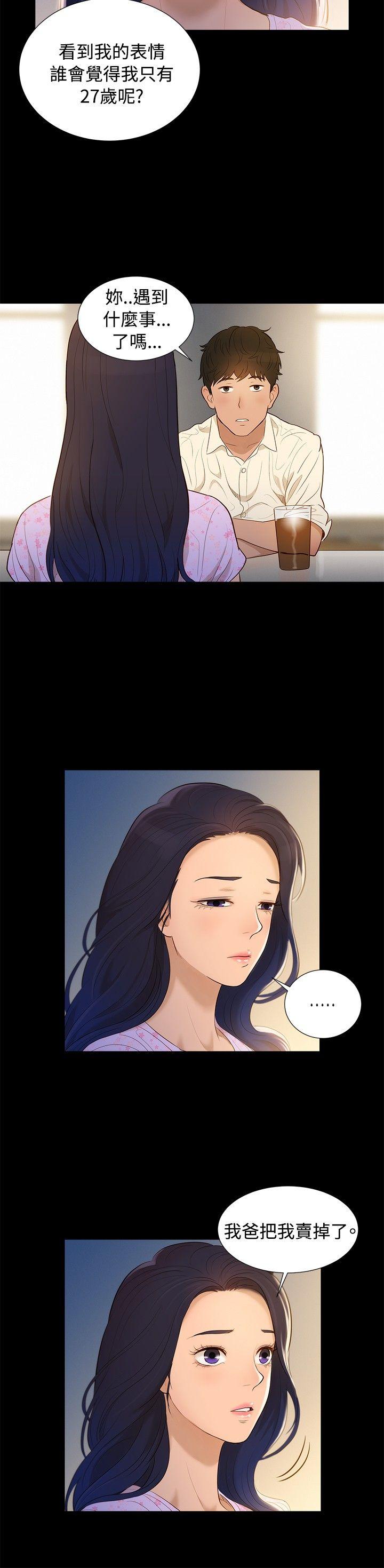 [Manhwa] Unruly driving training class Incest, mature woman, big breasts, incompetent#[23P]-9