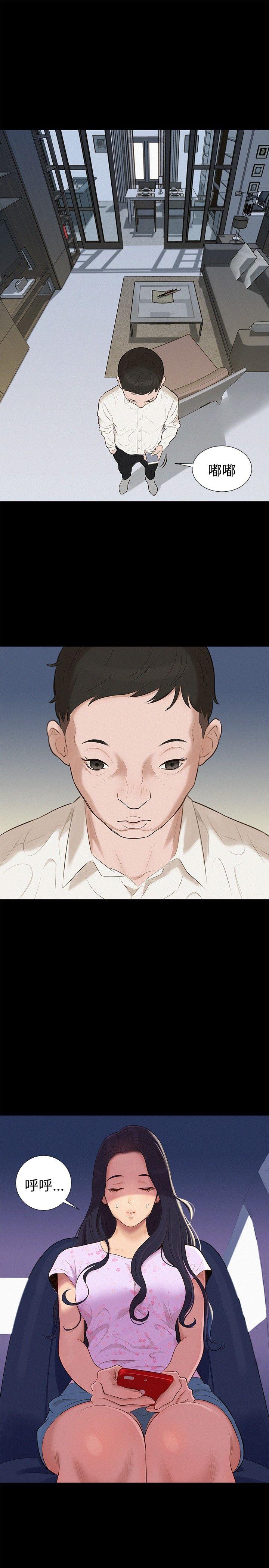 [韩国漫画] 不伦驾训班 乱伦,熟女人妻,巨乳大奶,不伦#[18P]-10