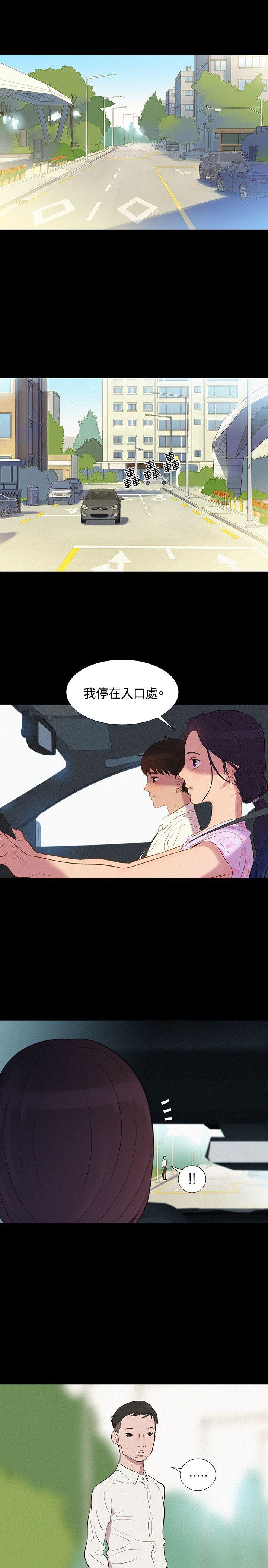 [韩国漫画] 不伦驾训班 乱伦,熟女人妻,巨乳大奶,不伦#[18P]-16