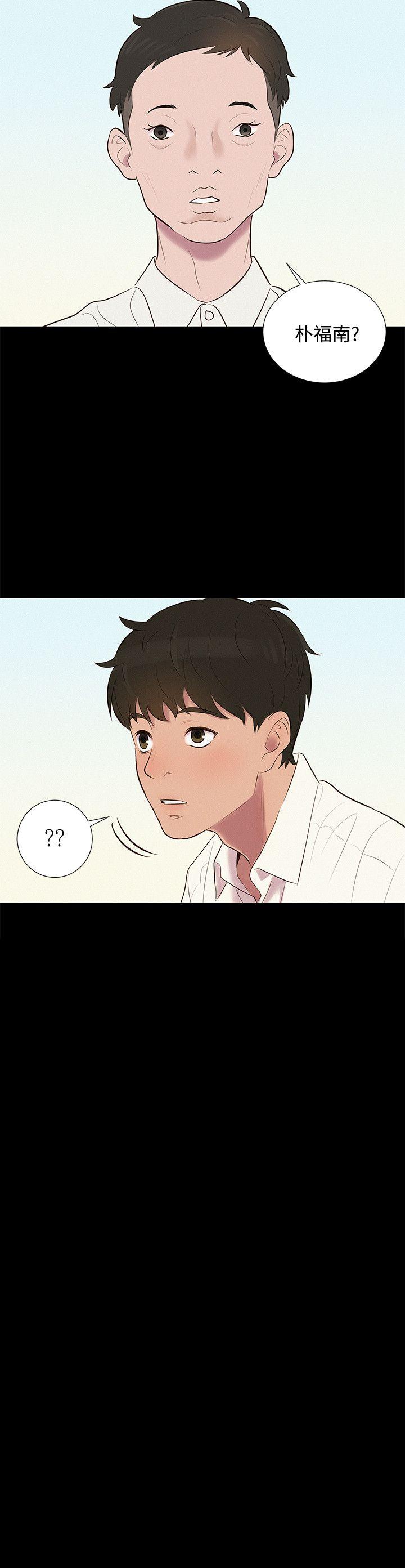 [韩国漫画] 不伦驾训班 乱伦,熟女人妻,巨乳大奶,不伦#[18P]-18