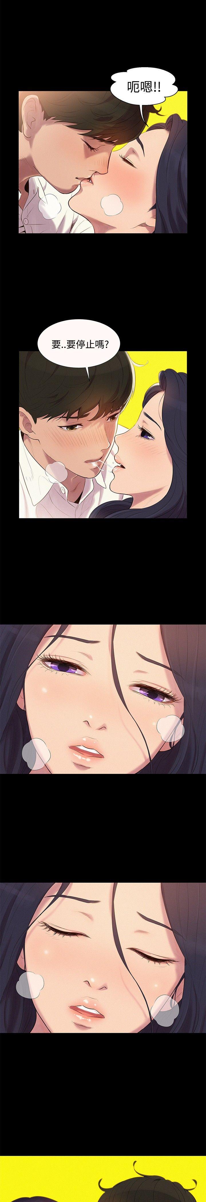 [韩国漫画] 不伦驾训班 乱伦,熟女人妻,巨乳大奶,不伦#[18P]-2