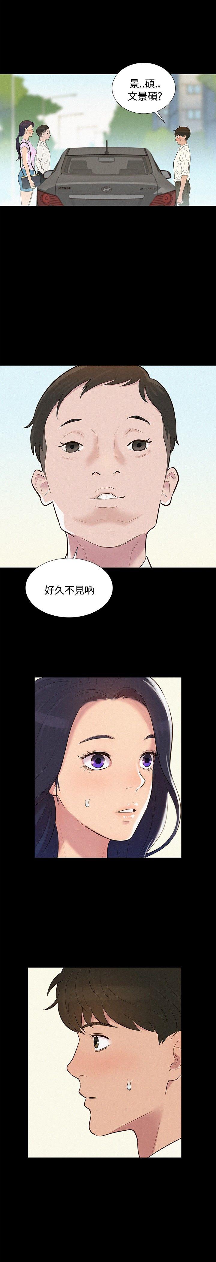 [Manhwa] Unruly driving training class Incest, mature woman, big breasts, incompetent#[27P]-1