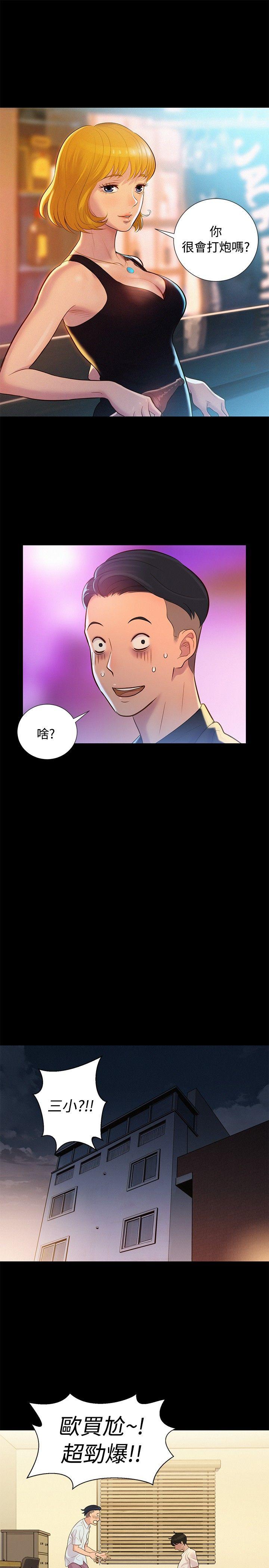 [Manhwa] Unruly driving training class Incest, mature woman, big breasts, incompetent#[27P]-10