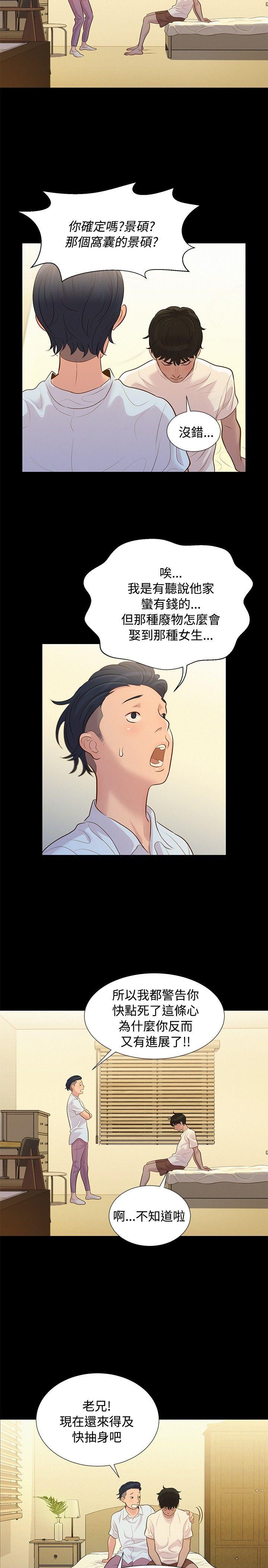 [Manhwa] Unruly driving training class Incest, mature woman, big breasts, incompetent#[27P]-11
