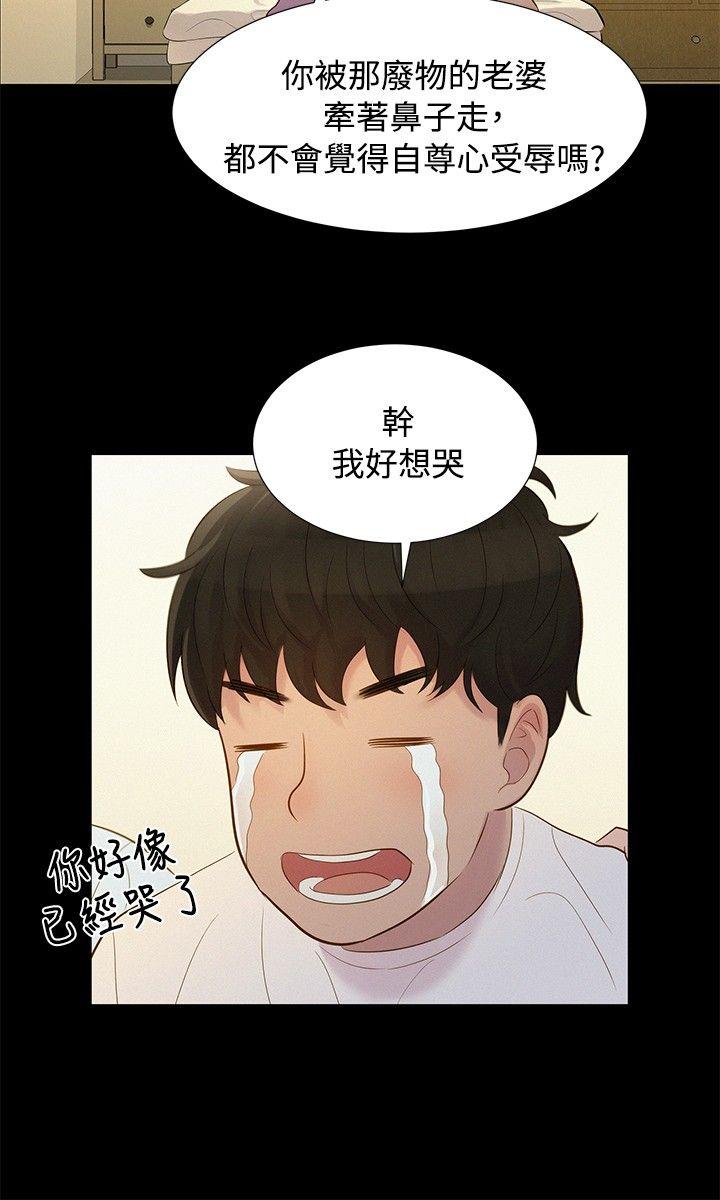 [Manhwa] Unruly driving training class Incest, mature woman, big breasts, incompetent#[27P]-12