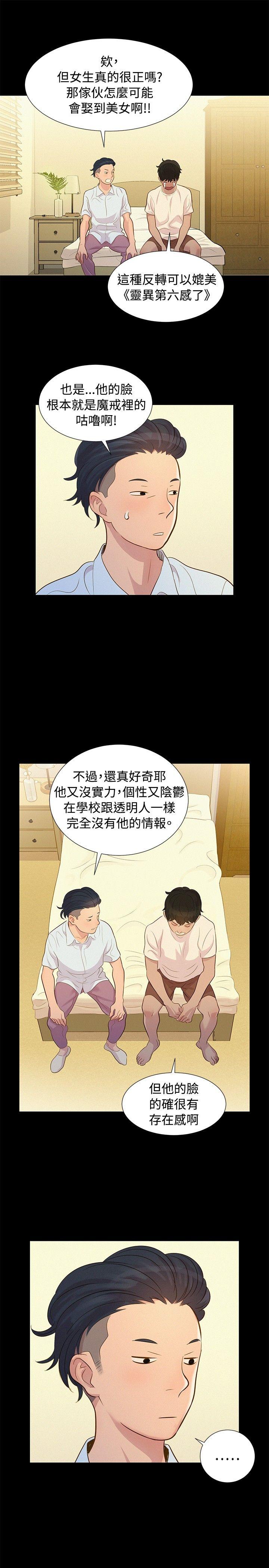 [Manhwa] Unruly driving training class Incest, mature woman, big breasts, incompetent#[27P]-13