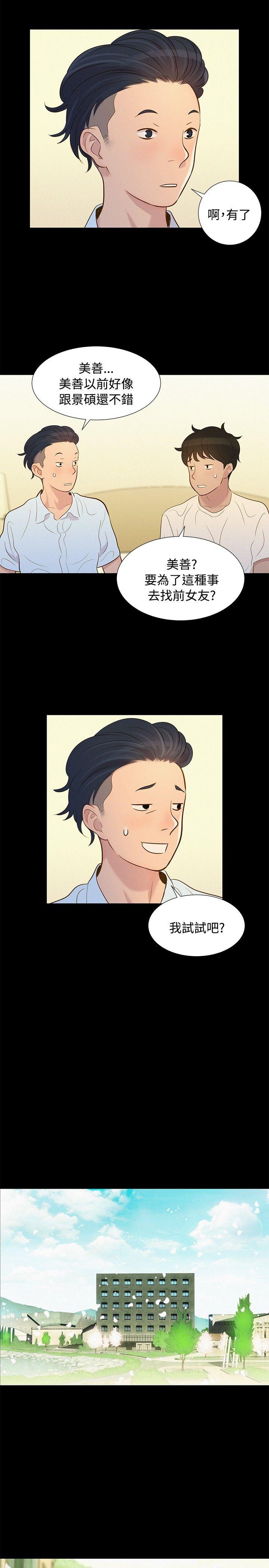 [Manhwa] Unruly driving training class Incest, mature woman, big breasts, incompetent#[27P]-14