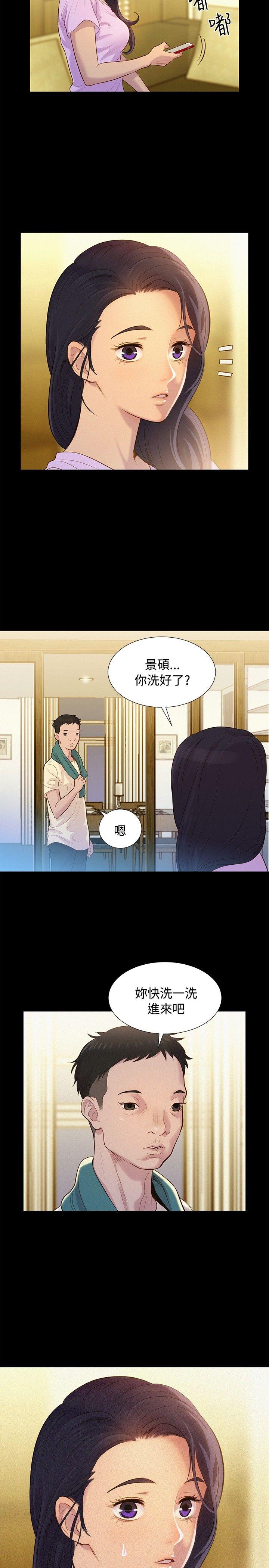 [Manhwa] Unruly driving training class Incest, mature woman, big breasts, incompetent#[27P]-17