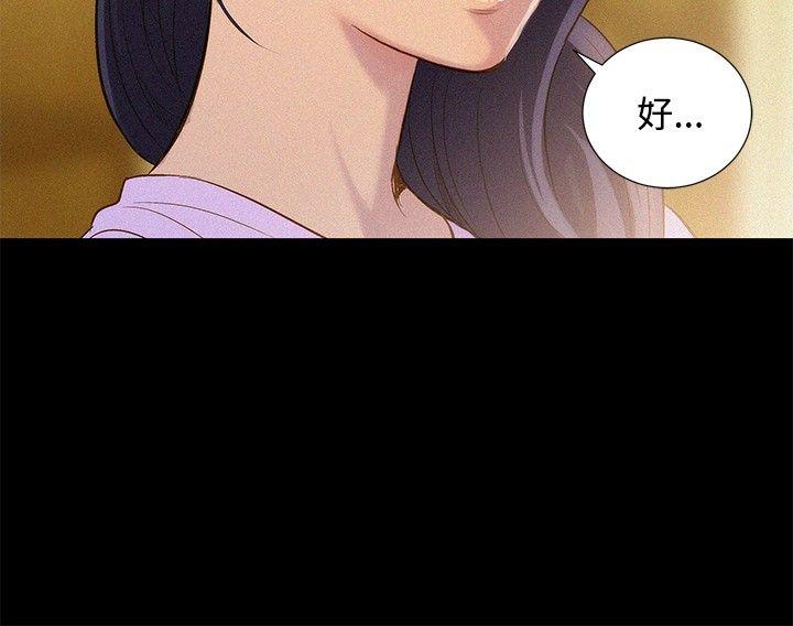 [Manhwa] Unruly driving training class Incest, mature woman, big breasts, incompetent#[27P]-18