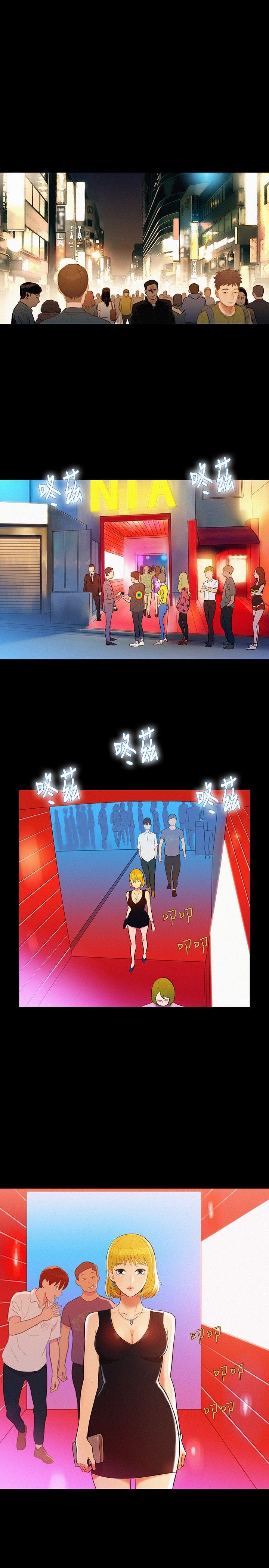 [Manhwa] Unruly driving training class Incest, mature woman, big breasts, incompetent#[27P]-2