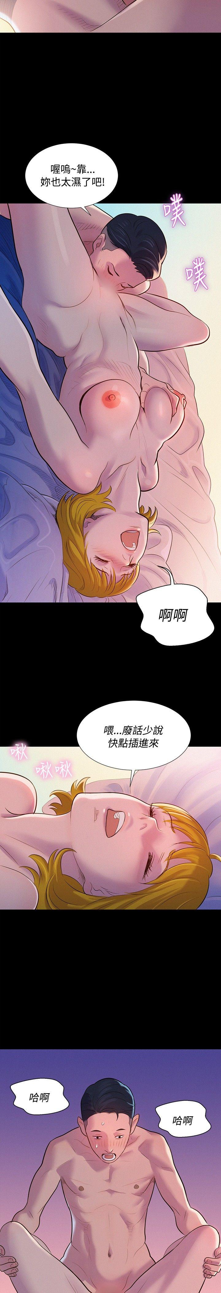 [Manhwa] Unruly driving training class Incest, mature woman, big breasts, incompetent#[27P]-20