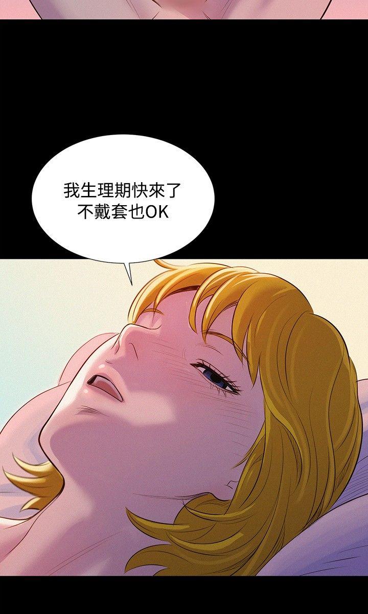 [Manhwa] Unruly driving training class Incest, mature woman, big breasts, incompetent#[27P]-21