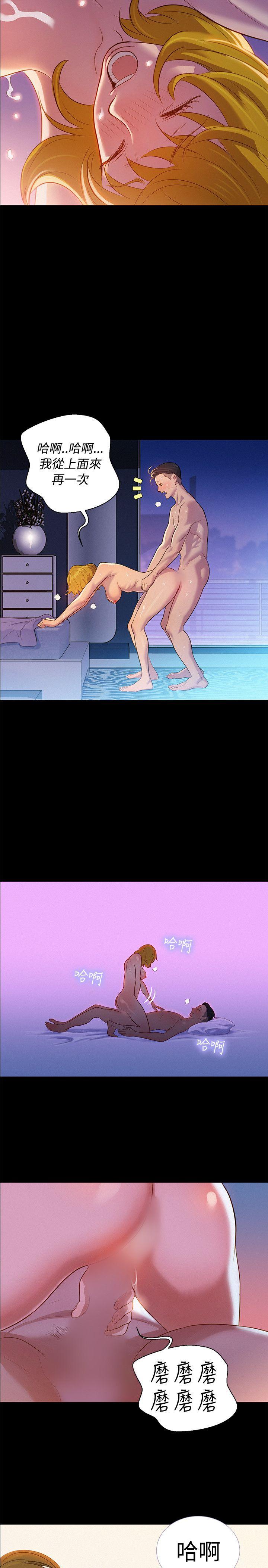 [Manhwa] Unruly driving training class Incest, mature woman, big breasts, incompetent#[27P]-26