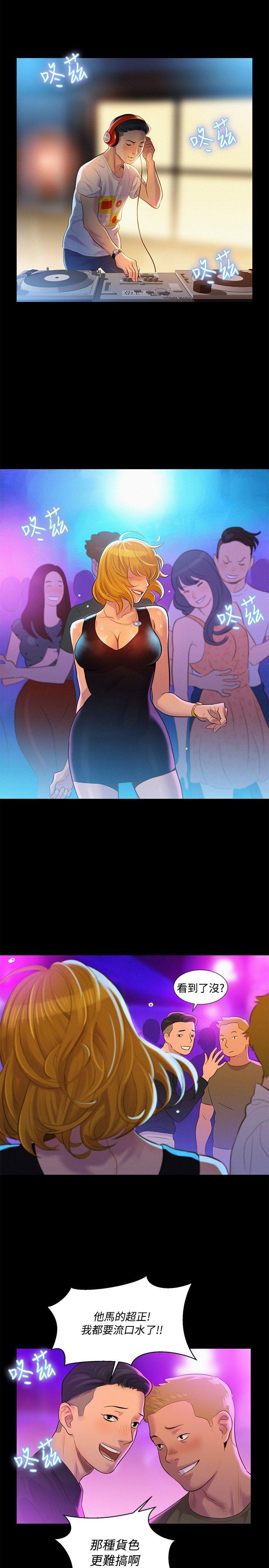 [Manhwa] Unruly driving training class Incest, mature woman, big breasts, incompetent#[27P]-5